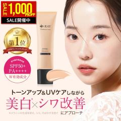�y28��9:59�܂ŁI1,000�~OFF�z ���ω��n UV ���O�� SPF50+ PA++++ ���Ă��~�� ��򕔊O�i �L������ ���� �V�� �V�~ �ێ� �m���P�~�J�� ��