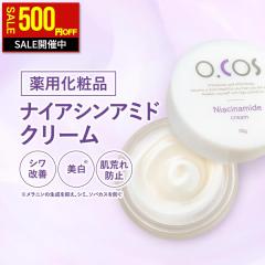 �y�X�L���P�A�Z�[���I500�~OFF�z �V���� �i�C�A�V���A�~�h �N���[�� ��򕔊O�i �V�����P �g���l�L�T���_ ���� �����߂� ���e�t���� �q