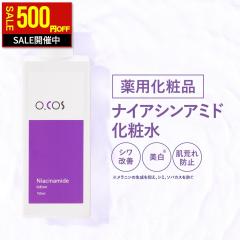 �y�X�L���P�A�Z�[���I500�~OFF�z �V���� �i�C�A�V���A�~�h ���ϐ� ��򕔊O�i �V�����P �g���l�L�T���_ ���� ���r�� �h�~ ���e�t���� �q