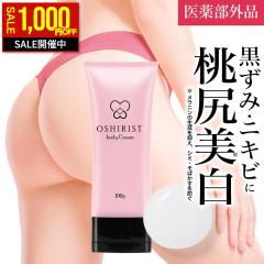 �y�X���S�i�Z�[���I1,000�~OFF�z �{�f�B�N���[�� 100g ��p ��򕔊O�i ������P�A �S�g �ێ� ��������  30�� 40�� 50�� �{�f�B�[ �G �I 