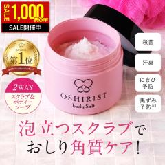 �y�X���S�i�Z�[���I1,000�~OFF�z �{�f�B�X�N���u �{�f�B�\�[�v ��򕔊O�i �f���P�[�g�]�[�� ������ �ɂ��� VIO �p���P�A �{�f�B�\���g 