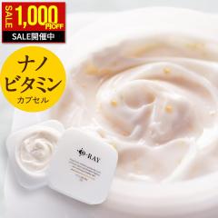 �y�X�L���P�A�Z�[���I1,000�~OFF�z �ێ��N���[�� �� �X�L���P�A�N���[�� 25g ��򕔊O�i �r�^�~��C�N���[�� �r�^�~���J�v�Z������ ���ێ�