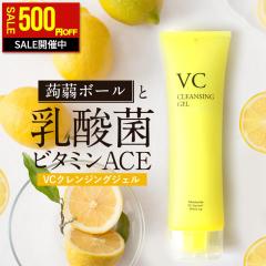 �y�X���S�i�Z�[���I500�~OFF�z �N�����W���O �ь��N�����W���O ������ �N�����W���O�W�F�� �r�^�~��C ���_�� �܂G�NOK W���s�v �ь�