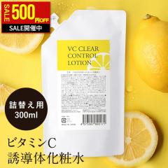 �y�X���S�i�Z�[���I500�~OFF�z �y�l�ߑւ��p�z���ϐ� ��e�� ���[�V���� �Z�� �����ς� �ێ� �ь��P�A �r�^�~��C�U���� 300ml ���Y�� �v