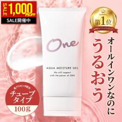 �y�X�L���P�A�Z�[���I1,000�~OFF�z �y���p�b�P�[�W �i���܂��t����j�z �I�[���C������ �Q�� �`���[�u 100g ���Y �n�v���Z���^ �v���e�I