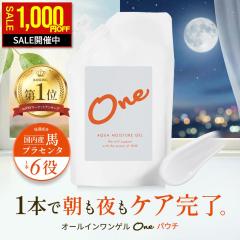 �y�X�L���P�A�Z�[���I1,000�~OFF�z �I�[���C������ �Q�� �p�E�` 120g ���Y �n�v���Z���^ �v���e�I�O���J�� �{�^�j�J���G�L�X ���� �ێ� 