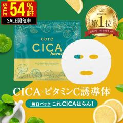 �y�X�L���P�A�Z�[���I54��OFF�z �V�[�g�}�X�N �t�F�C�X�}�X�N ��e�� 30������ CICA ���e�t APPS �r�^�~��C �r�^�~��C�U���� ���� �L�� 