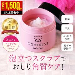 �y�X�L���P�A�Z�[���I1,500�~OFF�z �{�f�B�X�N���u �{�f�B�\�[�v ��򕔊O�i �f���P�[�g�]�[�� ������ �ɂ��� VIO �p���P�A �{�f�B�\���g