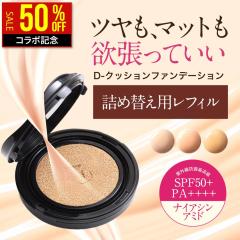 �y�R���{�L�O�I50��OFF�z �N�b�V�����t�@���f�[�V���� �l�ւ��p ���t�B�� �t�@���f�[�V���� �c�� �}�b�g �J�o�[ �ь� ����ɂ��� �i�`��