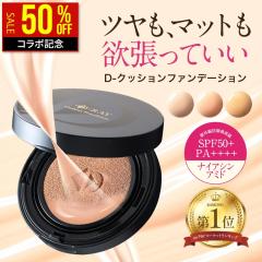 �y�R���{�L�O�I50��OFF�z �N�b�V�����t�@���f�[�V���� �t�@���f�[�V���� �c�� �}�b�g �J�o�[�� �ь� ����ɂ��� �i�`������ �i�C�A�V���A