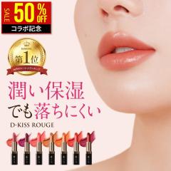 �y�R���{�L�O�I50��OFF�z ���g ���b�v �ێ� �����ɂ��� ���� ������ ���� ���Y�� ���[�W�� ���F �c�� �S7�F �s���N �I�����W �u���E�� ��