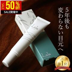 �y���ڋʁI50��OFF�z �G�C�W���O�P�A ���`�m�[���z�� �A�C�N���[�� �ڌ��P�A �ڌ��N���[�� �ڌ� �N�} ���`�m�[�� �N���[�� �ڌ� �n�� ��