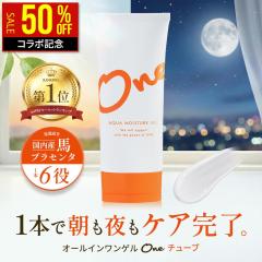 �y�R���{�L�O�I50��OFF�z �I�[���C������ �Q�� �W�F�� �`���[�u 100g ���Y �n�v���Z���^ �v���e�I�O���J�� �{�^�j�J���G�L�X ���� �ێ� 