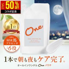 �y�R���{�L�O�I50��OFF�z �I�[���C������ �Q�� �W�F�� �p�E�` 120g ���Y �n�v���Z���^ �v���e�I�O���J�� �{�^�j�J���G�L�X ���� �ێ� ��