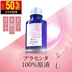 �y�R���{�L�O�I50��OFF�z ���t 100% ���e�t �v���Z���^ �n�� �c�� �ь� �P�A ���� �e�� �Z�� �N� �ێ� �c���� �������� �X�L���P�A �l