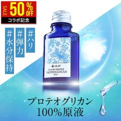 �y�R���{�L�O�I50��OFF�z ���t 100�� ���e�t �v���e�I�O���J�� �ې� �ێ� �n�� ���� ���� �e�� ����� �P�A �N� �e�J�� �X�L���P�A 
