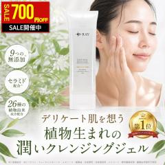 �y�X�^�b�t�o�[�X�f�[SALE�I700�~OFF�z �N�����W���O�W�F�� �q���� �N�����W���O �{�^�j�J���N�����W���O�W�F��D 140g �ь����� �G�C�W��