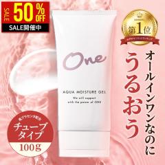 シャルーヌ 薬用美白 リアルオールインワン リキッド 60mL 医薬部外品