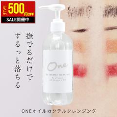 �y28��9:59�܂ŁI500�~OFF�z �N�����W���O�I�C�� ���C�N���Ƃ� ���ϗ��Ƃ� ���Y�� w���s�v �ь��P�A ��� 300ml ��e�� �}�C���h�s�[��