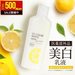 �y28��9:59�܂ŁI500�~OFF�z ���t �~���N �ێ� ���� �q���� �r�^�~��C�U���� �ь� �V�~ ������ �Z���~�h ���r�� �q�A�������_ �c�{�N�T�G