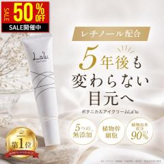 �y���Ȃ�I50��OFF�z �A�C�N���[�� �ڌ��P�A ���`�m�[�� �A�����זE �G�C�W���O�P�A �ڌ��N���[�� ���Y�� ���� ������ �e�� �N�} �P�A ��
