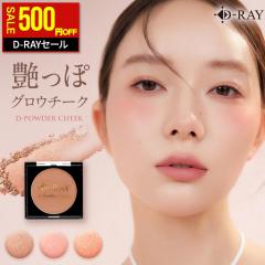 TOM FORD(トムフォード) 【数量限定】クリーム ブラッシュ 01SN