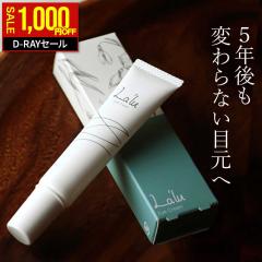 フロムザスキン グルタチオンコラーゲンアイクリーム 40ml from the