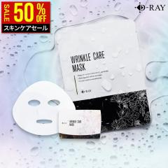 �y �X�L���P�A �Z�[�� �I 50��OFF �z �V�[�g�}�X�N �p�b�N �t�F�C�X�}�X�N � ������ �ь�  �����Ƃ� �G�C�W���O�P�A �q���� ���זE 