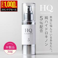 �y �X�L���P�A �Z�[�� �I 1000�~OFF �z �n�C�h���L�m�� 5% ���n�C�h���L�m�� 30g �n�C�h���L�m���N���[�� �V�~ �V�� �X�L���P�A�N���[�� 