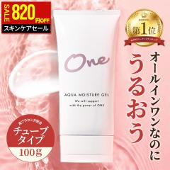 �y �X�L���P�A �Z�[�� �I 820�~OFF �z �I�[���C������ �Q�� �`���[�u 100g ���Y �n�v���Z���^ �v���e�I�O���J�� �{�^�j�J���G�L�X ���� 