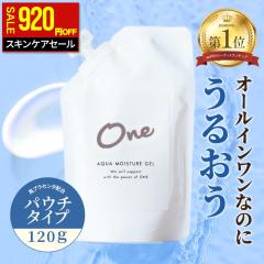 �y �X�L���P�A �Z�[�� �I 920�~OFF �z �I�[���C������ �Q�� �p�E�` 120g ���Y �n�v���Z���^ �v���e�I�O���J�� �{�^�j�J���G�L�X ���� ��