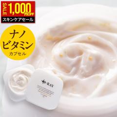 �y �X�L���P�A �Z�[�� �I 1000�~OFF �z �ێ��N���[�� �� �X�L���P�A�N���[�� 25g ��򕔊O�i �r�^�~��C�N���[�� �r�^�~���J�v�Z������ ��