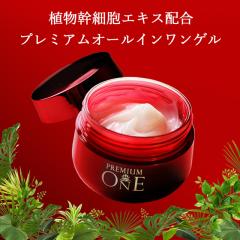 オールインワン ジェル エイジング ケアの商品一覧 通販 Au Pay マーケット