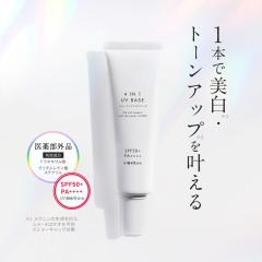 ���ω��n UV�N���[�� ���e���n ���Ă��~�� ��򕔊O�i �N���[�� UV ���n 30g SPF50�{ PA�{�{�{�{ UV�ϐ������� �ێ� ���e�t �� �������� 