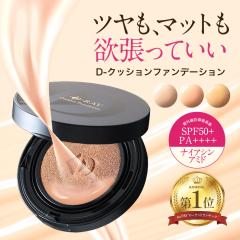 �N�b�V�����t�@���f�[�V���� �t�@���f�[�V���� �c�� �}�b�g �J�o�[�� �ь� ����ɂ��� �i�`������ �i�C�A�V���A�~�h ���e�t���� ���O�� U