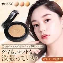 �N�b�V�����t�@���f �l�ւ��p ���t�B�� �t�@���f�[�V���� �J�o�[�� ����ɂ��� ���C�N���� �i�`������ �c�� �}�b�g �Z�~�}�b�g �؍� UV 