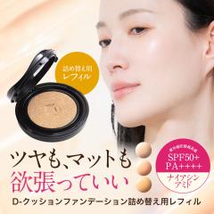 �l�ւ��p ���t�B�� �N�b�V�����t�@���f �t�@���f�[�V���� �c�� �}�b�g �J�o�[�� �ь� ����ɂ��� �i�`������ �i�C�A�V���A�~�h ���e�t��