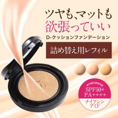 �N�b�V�����t�@���f�[�V���� �l�ւ��p ���t�B�� �t�@���f�[�V���� �c�� �}�b�g �J�o�[ �ь� ����ɂ��� �i�`������ �i�C�A�V���A�~�h ��