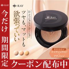 カネボウ トワニー センチュリー ザ・ファンデーションa ピンク