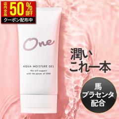 ポイント倍々！最大+7%！】トルーク 薬用ホワイトニングフェイスジェル