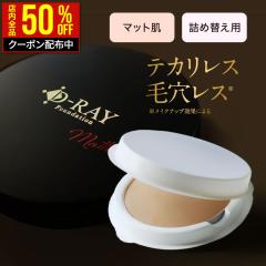 キュレル パウダーファンデ 自然な肌色 5g [並行輸入品]の通販はau PAY