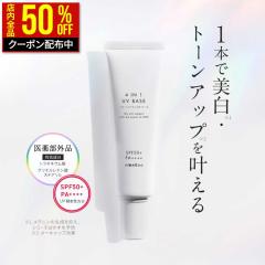 正規品】 【土日配送】パウダーサンスクリーン SPF30 Obagi オバジ