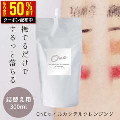 LANCOME(ランコム) アプソリュ クレンジング バーム 150mLの通販はau