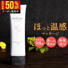 6本【送料無料】 フェムール モイストリッチジェル〈デリケートゾーン