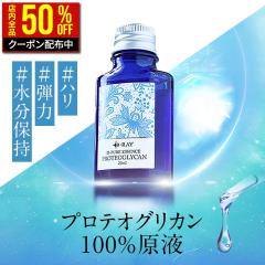 ミラノリピール フェイス 顔用 バイオリピール 1本 6ml （約4〜6回分