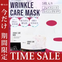 【期間限定!40%OFF】 シートマスク パック フェイスマスク 個包装 乾燥肌 毛穴 しっとり エイジングケア 敏感肌 幹細胞 しわ 発酵 もち