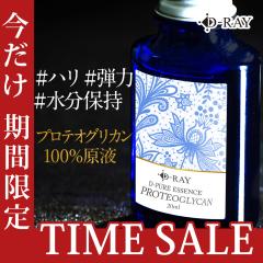 AQリペアマスク（フェイスパック4枚入り） グロースファクター(成長