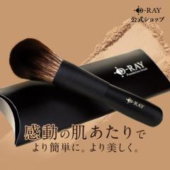 ���i�� �t�@���f�[�V�����u���V �p�E�_�[�t�@���f�p �V�܃u���V���[�J�[���� �_�炩�� ���C�N�u���V ���ϕM �x�[�X���C�N ���C�N���� ��