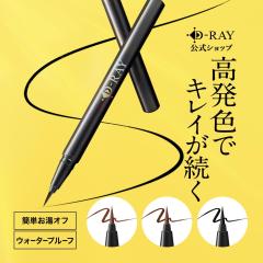  �A�C���C�i�[ ���L�b�h�A�C���C�i�[ �E�H�[�^�[�v���[�t �A�C���C�� 0.1mm �����Ȃ� �ɂ��܂Ȃ� �����I�t �u���b�N �_�[�N�u���E�� �t�B