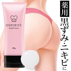 �{�f�B�N���[�� 100g ��p ��򕔊O�i ������P�A �S�g �ێ� ��������  30�� 40�� 50�� �{�f�B�[ �G �I �e ������ �ь� �o�X�g�g�b�v ��